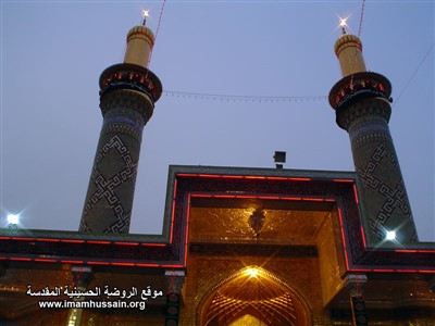 گلدسته های حرم امام حسین ع